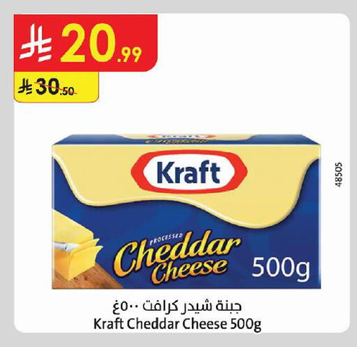available at الدانوب in مملكة العربية السعودية, السعودية, سعودية - المنطقة الشرقية