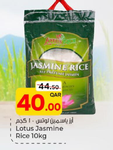 available at باريس هايبرماركت in قطر - الوكرة