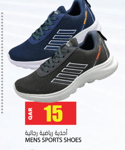 available at Grand Hypermarket in Qatar - Al-Shahaniya