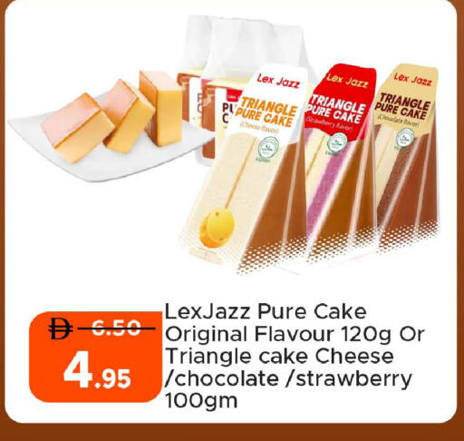 Strawberry available at Al Aswaq Hypermarket in UAE - Ras al Khaimah