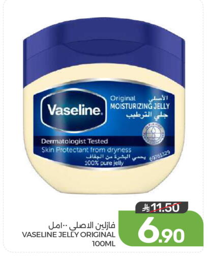 available at  مـزايــا in مملكة العربية السعودية, السعودية, سعودية - المنطقة الشرقية