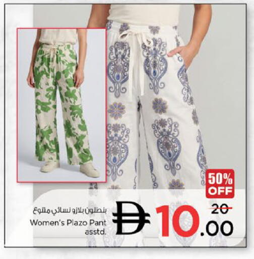 available at نستو هايبرماركت in الإمارات العربية المتحدة , الامارات - ٱلْعَيْن‎