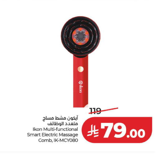 available at LULU Hypermarket in KSA, Saudi Arabia, Saudi - Tabuk