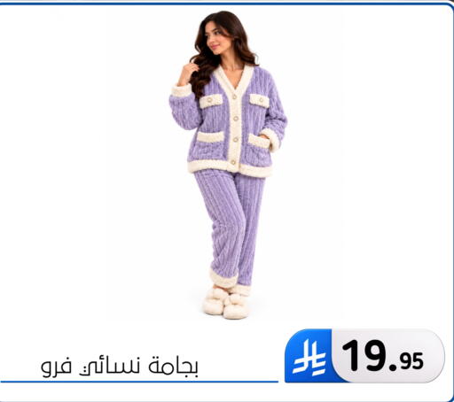 available at الحسين توب أب in مملكة العربية السعودية, السعودية, سعودية - المنطقة الشرقية