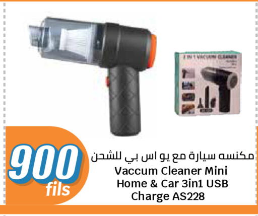 available at City Hypermarket in Kuwait - Ahmadi Governorate