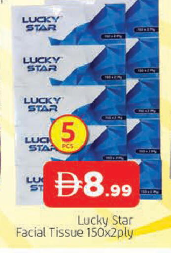 available at AL MADINA in UAE - Sharjah / Ajman