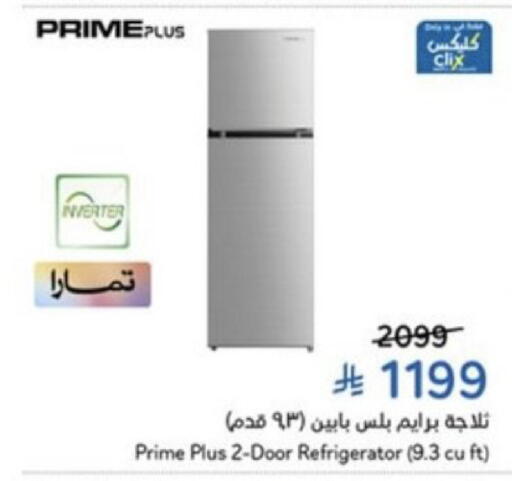 available at هايبر بنده in مملكة العربية السعودية, السعودية, سعودية - خميس مشيط