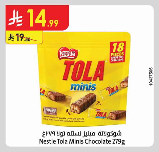 available at Danube in KSA, Saudi Arabia, Saudi - Riyadh