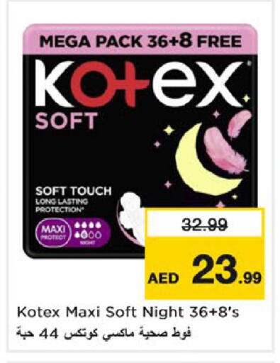 available at Nesto Hypermarket in UAE - Dubai