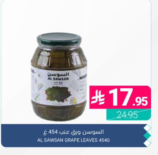 available at اسواق المنتزه in مملكة العربية السعودية, السعودية, سعودية - المنطقة الشرقية