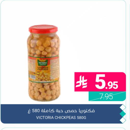 available at اسواق المنتزه in مملكة العربية السعودية, السعودية, سعودية - المنطقة الشرقية