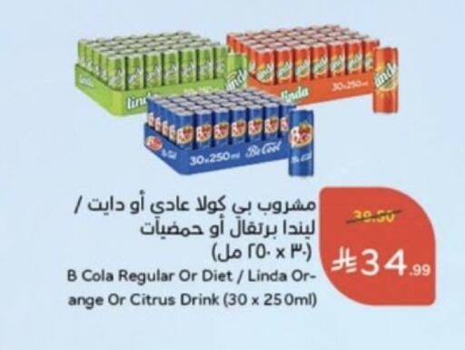available at هايبر بنده in مملكة العربية السعودية, السعودية, سعودية - خميس مشيط
