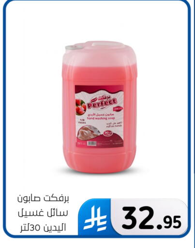 available at Al Hussain Top Up in KSA, Saudi Arabia, Saudi - Dammam