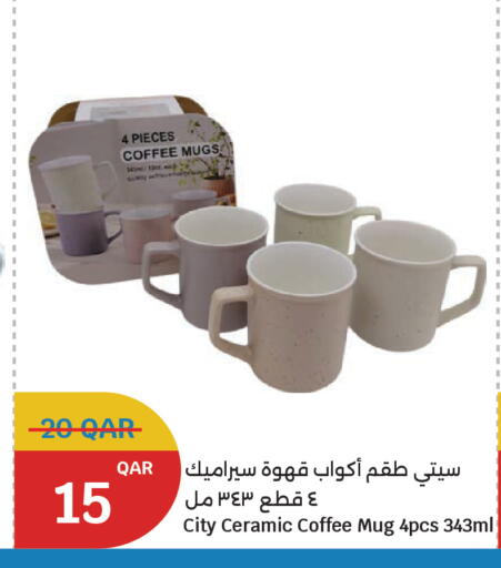 available at City Hypermarket in Qatar - Al Rayyan