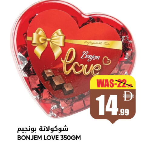 available at ليبتس هايبرماركت in الإمارات العربية المتحدة , الامارات - ٱلْعَيْن‎
