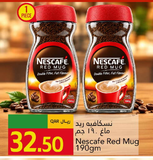 available at Gulf Food Center in Qatar - Al Shamal