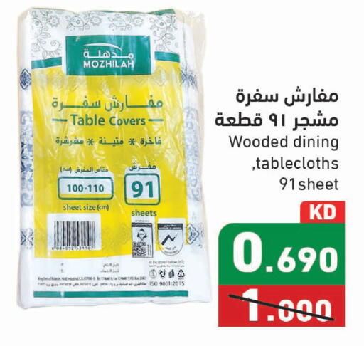 available at Ramez in Kuwait - Kuwait City