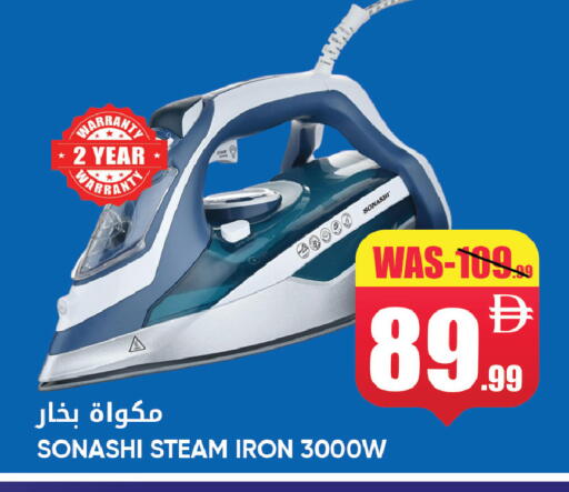 available at ليبتس هايبرماركت in الإمارات العربية المتحدة , الامارات - ٱلْعَيْن‎