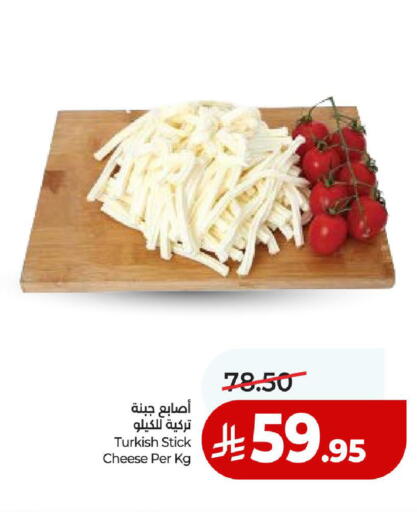 available at LULU Hypermarket in KSA, Saudi Arabia, Saudi - Medina