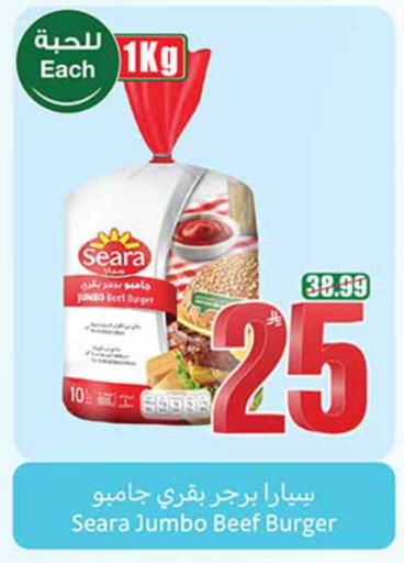 available at أسواق عبد الله العثيم in مملكة العربية السعودية, السعودية, سعودية - الخبر‎