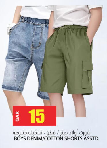 available at جراند هايبرماركت in قطر - الوكرة