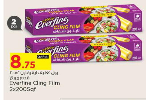 available at نـسـتـو in قطر - الخور