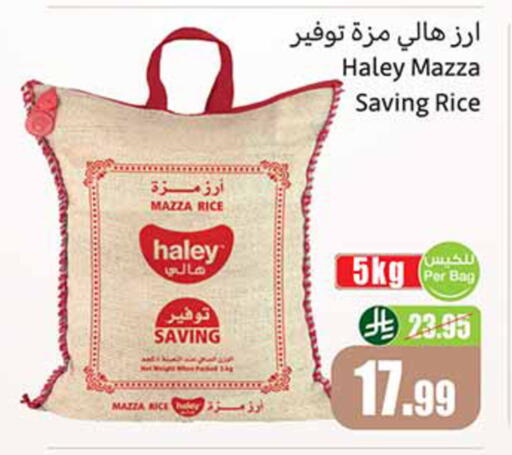 available at أسواق عبد الله العثيم in مملكة العربية السعودية, السعودية, سعودية - جدة