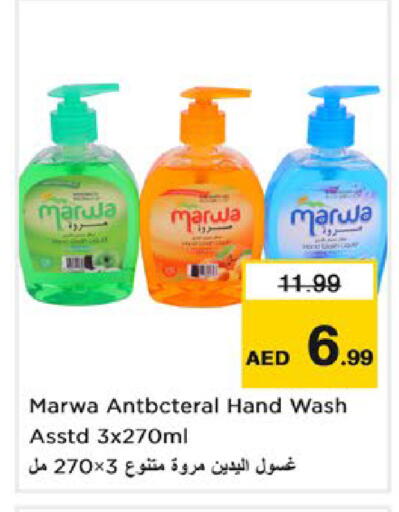 available at Nesto Hypermarket in UAE - Dubai
