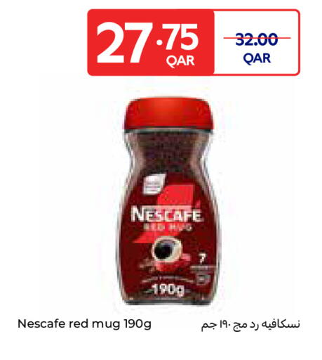 available at كارفور in قطر - الخور