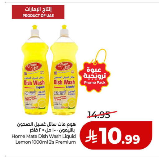 Lemon available at LULU Hypermarket in KSA, Saudi Arabia, Saudi - Medina