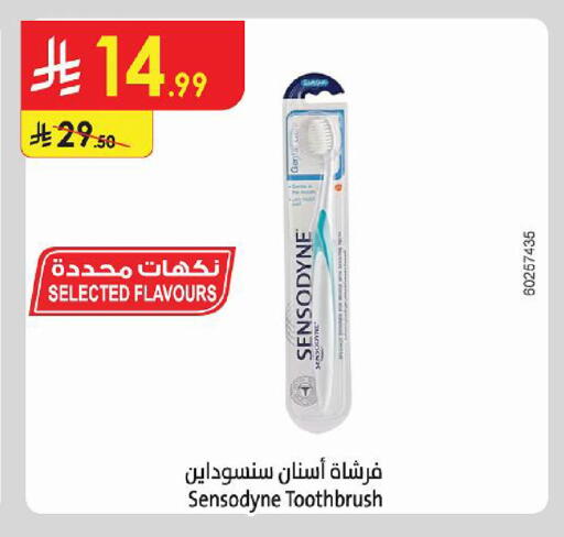 available at Danube in KSA, Saudi Arabia, Saudi - Al Hasa