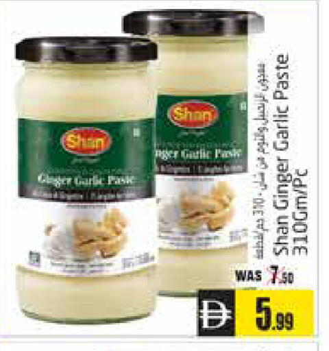 Ginger Garlic available at هايبر ماركت باسونز in الإمارات العربية المتحدة , الامارات - ٱلْعَيْن‎