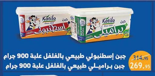 available at الرايه  ماركت in Egypt - القاهرة