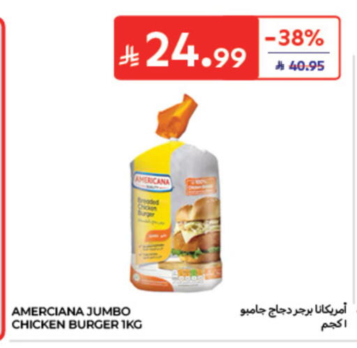 available at Carrefour in KSA, Saudi Arabia, Saudi - Dammam