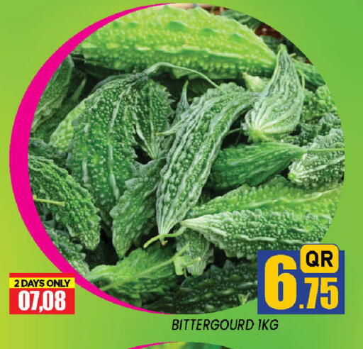 from Qatar available at دوحة ستوب انح شوب هايبرماركت in قطر - الدوحة