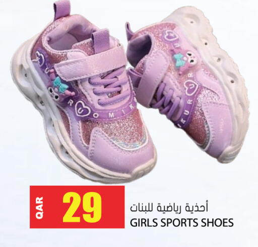 available at Grand Hypermarket in Qatar - Al-Shahaniya