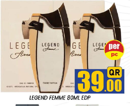 available at دوحة ستوب انح شوب هايبرماركت in قطر - الدوحة