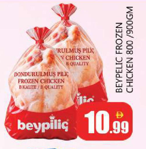 available at Souk Al Mubarak Hypermarket in UAE - Sharjah / Ajman