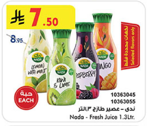 Kiwi available at Bin Dawood in KSA, Saudi Arabia, Saudi - Mecca