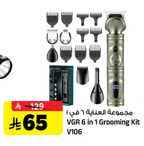 available at المدينة هايبرماركت in مملكة العربية السعودية, السعودية, سعودية - الرياض