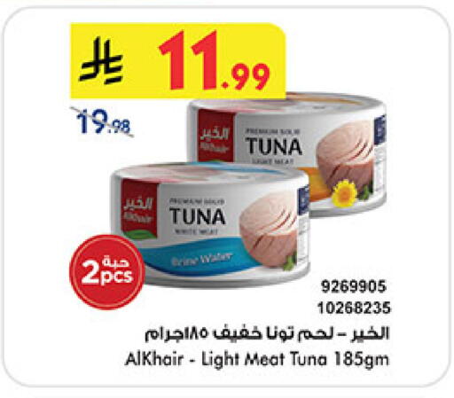 available at بن داود in مملكة العربية السعودية, السعودية, سعودية - جدة