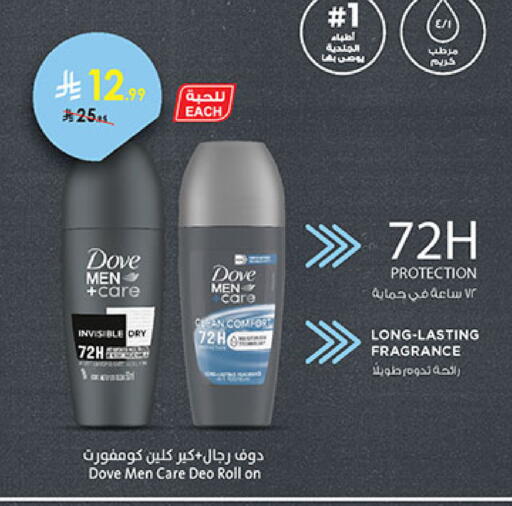 available at Bin Dawood in KSA, Saudi Arabia, Saudi - Mecca
