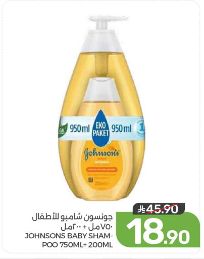 available at  مـزايــا in مملكة العربية السعودية, السعودية, سعودية - المنطقة الشرقية