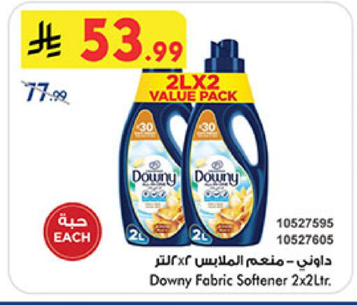 available at Bin Dawood in KSA, Saudi Arabia, Saudi - Khamis Mushait