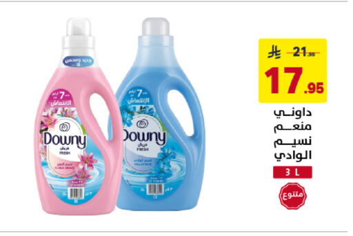 available at Ala Kaifak in KSA, Saudi Arabia, Saudi - Sakaka
