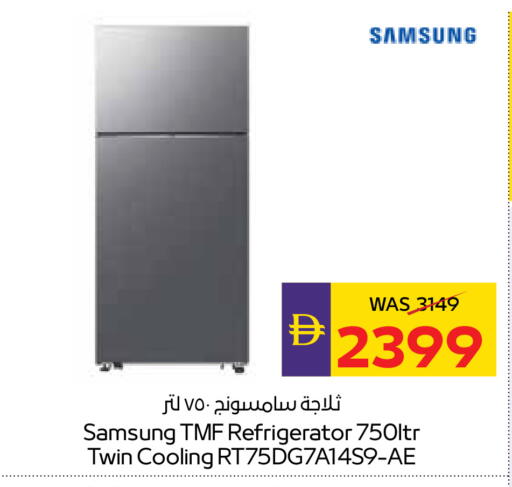 available at ADCOOP in UAE - Abu Dhabi