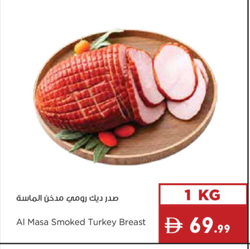 available at إسطنبول سوبرماركت in الإمارات العربية المتحدة , الامارات - رَأْس ٱلْخَيْمَة