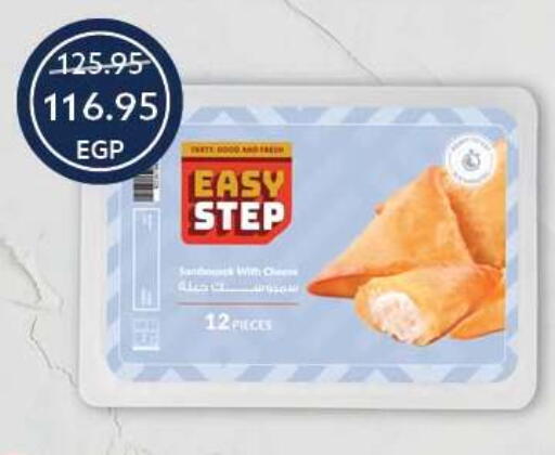 available at Oscar Grand Stores  in Egypt - Cairo