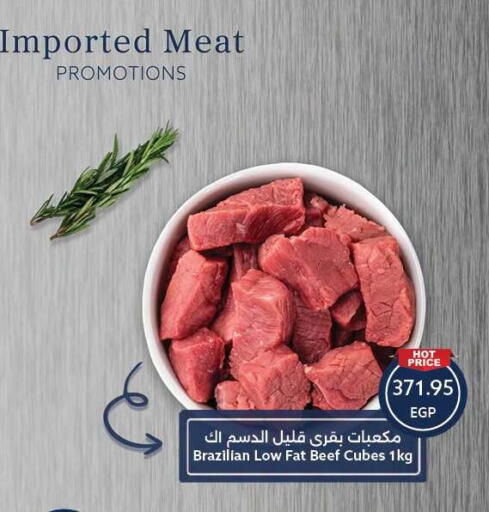 available at Oscar Grand Stores  in Egypt - Cairo