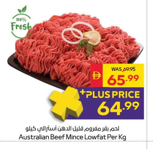 available at سبار هايبرماركت in الإمارات العربية المتحدة , الامارات - دبي